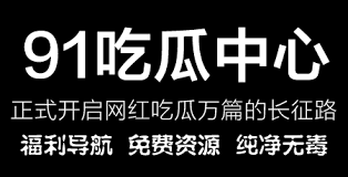 高清资源的