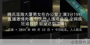 背景介绍