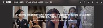 站存在一些