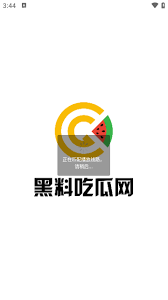 聚合与分享