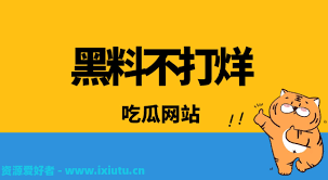 为企业推广